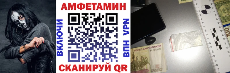 Амфетамин 97% Тетюши