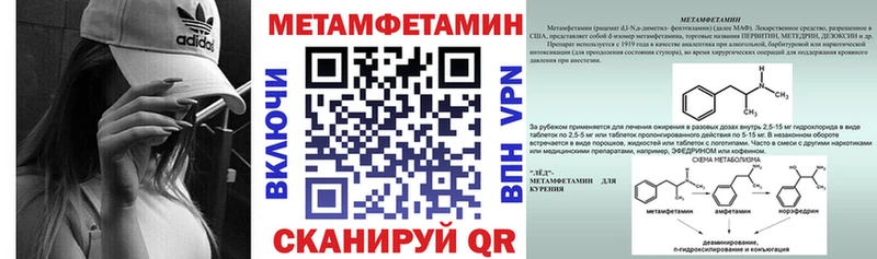 АМФ Розовый  Тетюши 