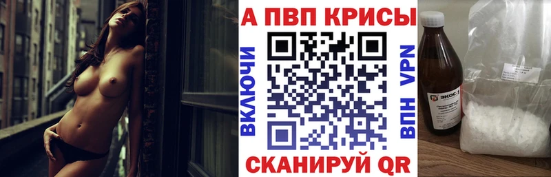 Alfa_PVP Соль  Тетюши 