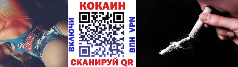 где купить наркоту  Тетюши  КОКАИН 99% 