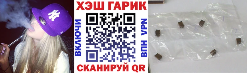 купить наркотик  Тетюши  ГАШИШ hashish 