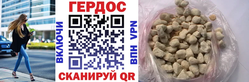 ГЕРОИН герыч  где можно купить   Тетюши 