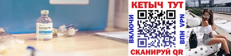 сколько стоит  Тетюши  даркнет Telegram  КЕТАМИН VHQ 