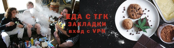 таблы Армянск