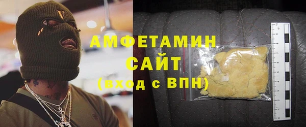мяу мяу мука Арсеньев