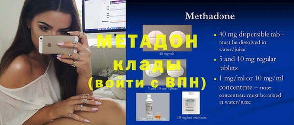 таблы Армянск