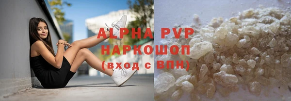 таблы Армянск
