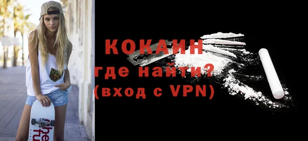 мяу мяу мука Арсеньев
