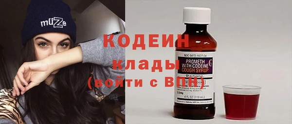таблы Армянск