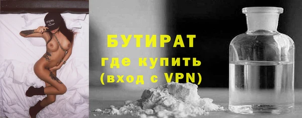 таблы Армянск