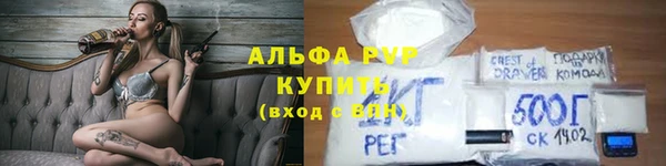 таблы Армянск