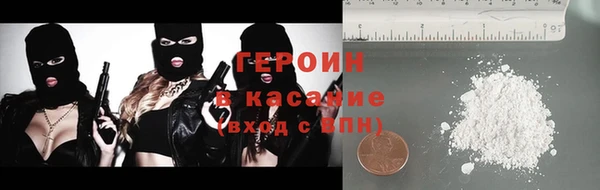 каннабис Покачи