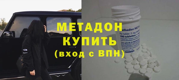 таблы Армянск