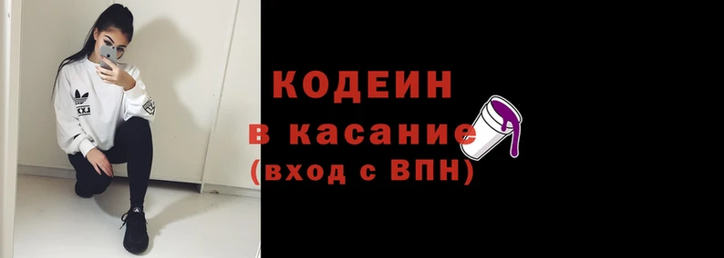 мяу мяу мука Арсеньев