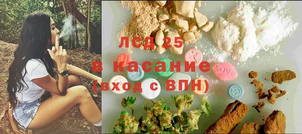 таблы Армянск