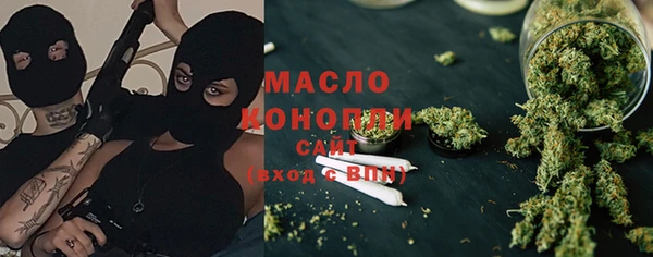 таблы Армянск
