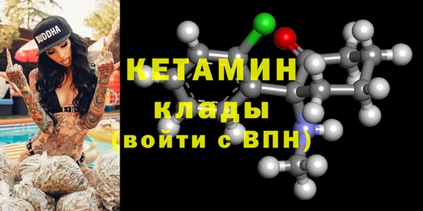 мяу мяу мука Арсеньев