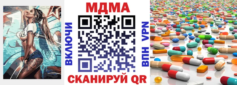 МДМА crystal Тетюши