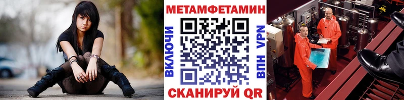 Первитин пудра Тетюши