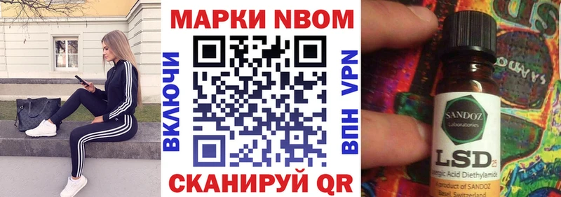 Марки NBOMe 1500мкг  цены   Тетюши 