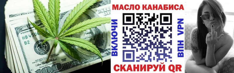 ТГК вейп с тгк  где найти   Тетюши 